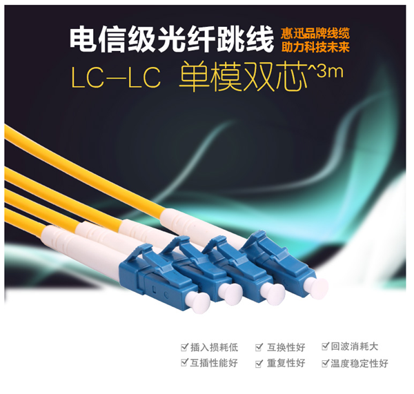 ��ѸLC-LC��ģ3������_��ģ���w����