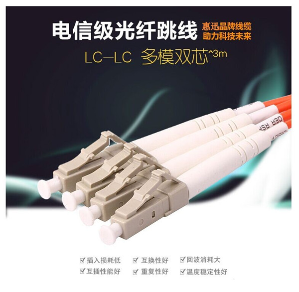 ��ѸLC-LC��ģ�pо3������_��ģ���w����