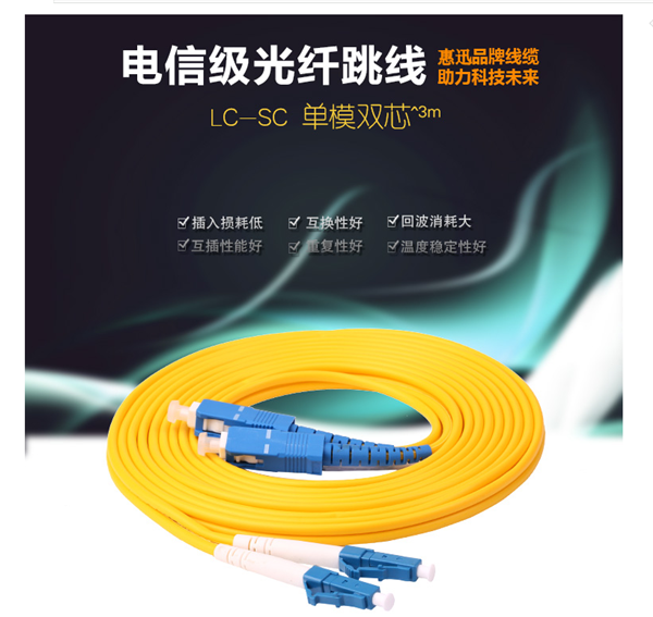 ��ѸLC-SC��ģ3������_��ģ���w����