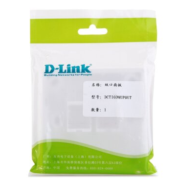 dlink雙口墻上型面板,雙口面板